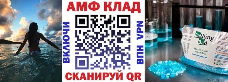 Амфетамин 98%  Макушино 