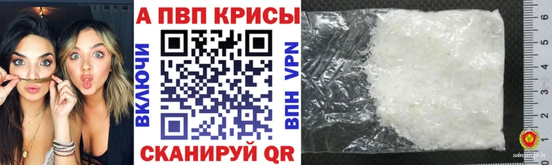 omg tor Макушино A-PVP крисы CK магазин