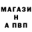 МДМА crystal Banano No