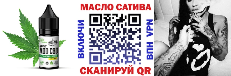 omg онион  Макушино  Canna-Cookies марихуана  наркошоп 