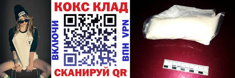 даркнет сайт  Макушино  КОКАИН FishScale 