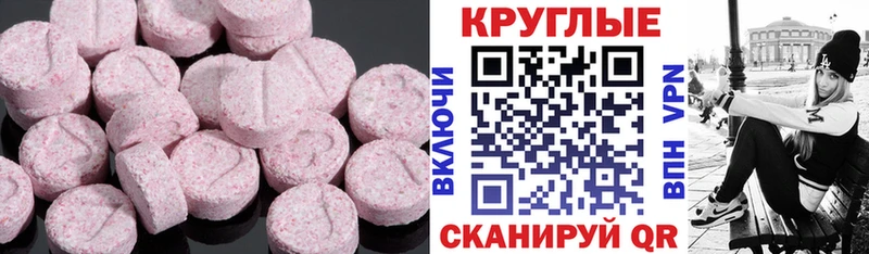 Ecstasy DUBAI  Макушино 