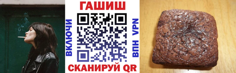 блэк спрут ССЫЛКА  Макушино  Гашиш 40% ТГК 