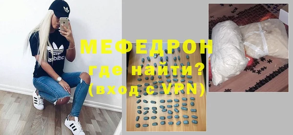 меф Кукмор