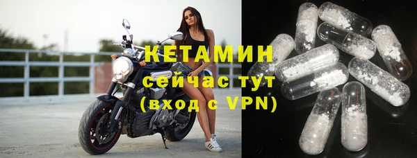 спайс Лагань