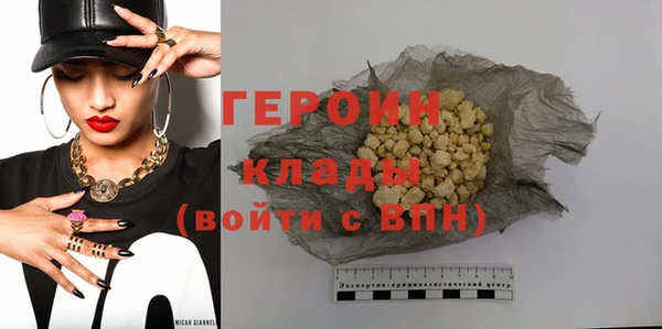 спайс Лагань