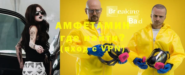 COCAINE Куйбышев