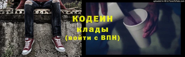 COCAINE Куйбышев