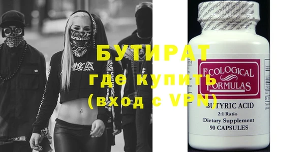 соль ск Ладушкин