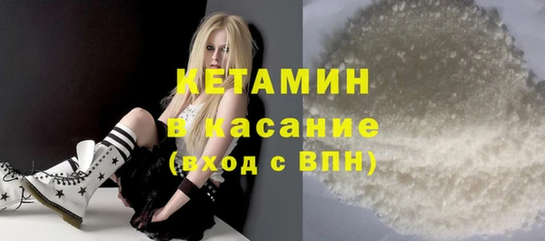 COCAINE Куйбышев