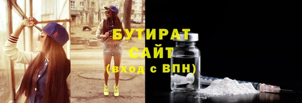 соль ск Ладушкин