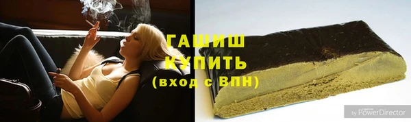 соль ск Ладушкин
