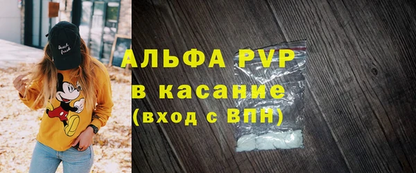 спайс Лагань