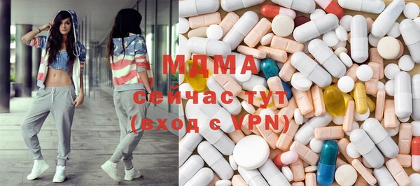 спайс Лагань