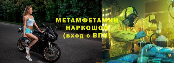 соль ск Ладушкин