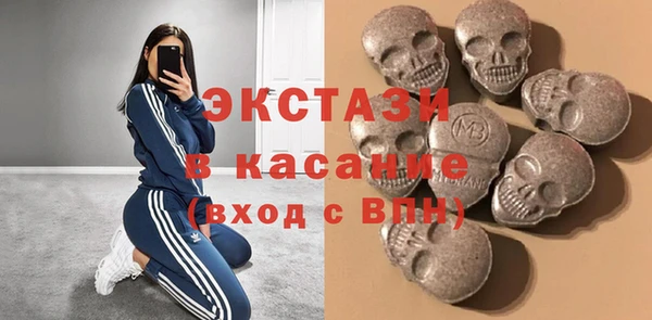 соль ск Ладушкин