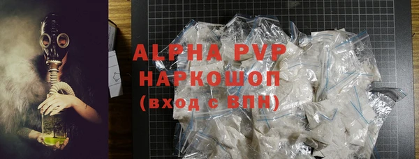 соль ск Ладушкин