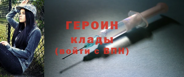 соль ск Ладушкин