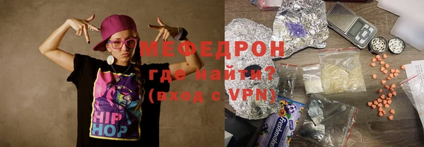 меф Кукмор