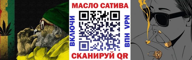 Дистиллят ТГК концентрат  хочу наркоту  Макушино 